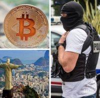 В крак с времето! В Бразилия обирджии поискали биткойни при нападение на обменно бюро   