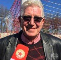 Легендата Георги Велинов със силни думи за 