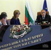 ИЗВЪНРЕДНО В ПИК TV! Премиерът Борисов с важни разпоредби към министрите! Нареди: Ще се прави само един лифт в Банско, друго няма да се строи (ОБНОВЕНА)