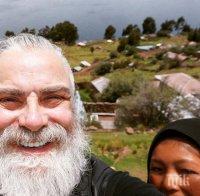 СБЪДНАТА МЕЧТА! Владо Пенев видя свещеното езеро на инките и си чукна среща със Силвия Лулчева в Лондон (СНИМКИ)