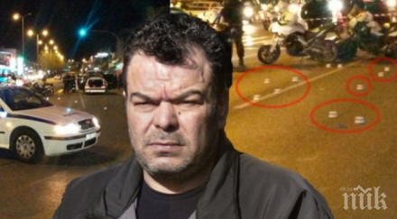 показно бос мафията гърция разстрелян