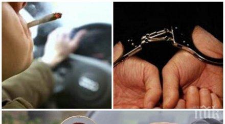 грандиозен скандал брат бсп лидерка спипан шофира пиян дрогиран снимка