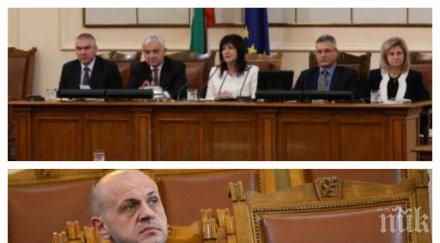 извънредно пик депутатите разпитват томислав дончев електронното управление гледайте живо