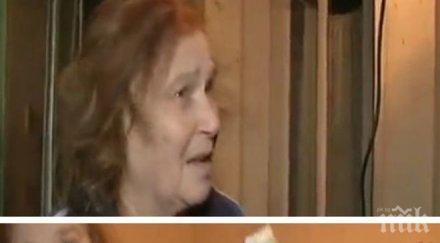 покъртителен разказ майката къщата ужасите свищов явно иска вземе имота