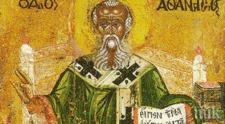 голям празник зимата отива какви традициите поверията