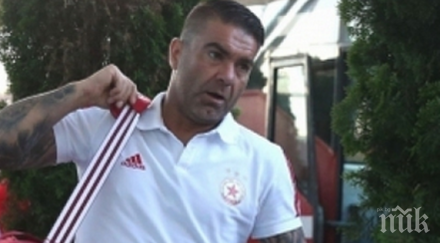 шампион завърна армията