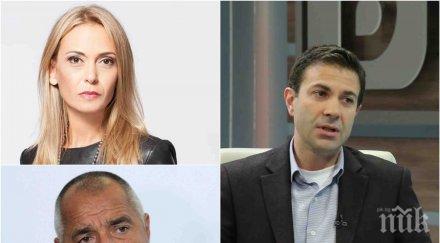 извънредно пик бтв скандална провокация борисов