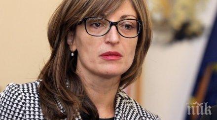 първо пик парламентът ратифицира договора македония