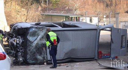тежък инцидент автомобил падна мост велико търново снимки