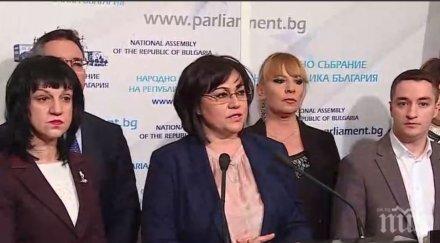 първо пик бсп внася предложения промени нпк заради истанбулската конвенция