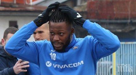 вирус тръшна черната сила малта белаид оздравя