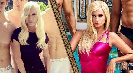 донатела версаче изригна създателите филма убийството брат снимки