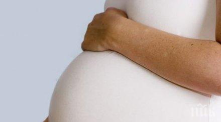 благоприятната възраст забременяване