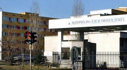 рокада смениха зам директорите следствието