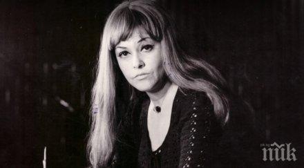 сбогуваме мариана аламанчева четвъртък