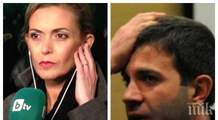 шок ужас публикация пик венелин петков истерия плаши десислава минчева уволнение