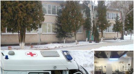 шок мъртъв готвач намерен тоалетната детска градина