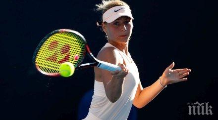 годишната сензация продължава победите аустрелиън оупън