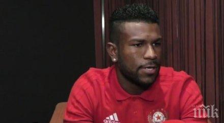 каранга дойде друг бразилец напусна лагера цска софия