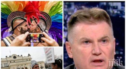 депутат обединени патриоти разбиващ коментар третия пол истанбулската конвенция