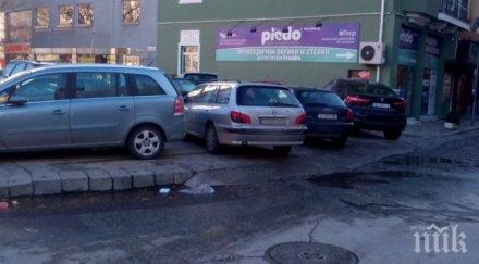 незаконен паркинг носа полицията ядоса пловдивчанин