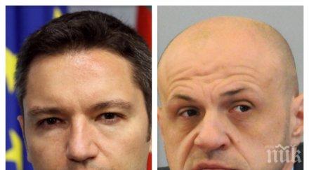 извънредно пик вигенин горещи новини европредседателството откриват парламентарните сесии