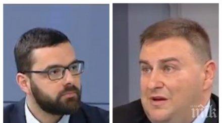 герб бсп яростна схватка истанбулската конвенция