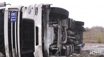 пиян тираджия обърна камиона затапи пътя видин монтана