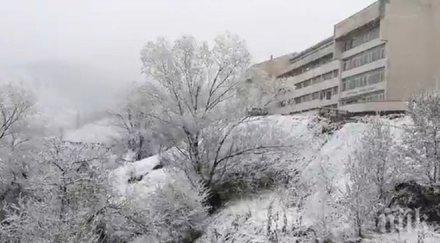 отменят частично бедственото положение смолян