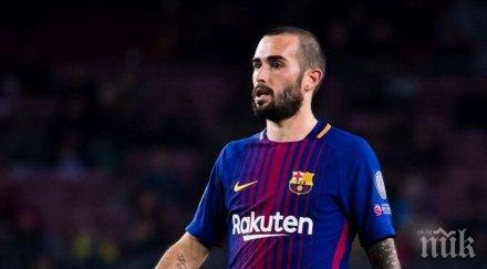 наполи пита алейш видал