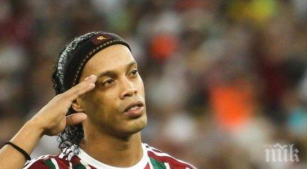 окончателно магьосникът роналдиньо каза