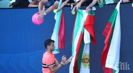 опасна жега григор димитров aустрелиън оупън