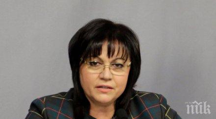 пик ретро нинова скандал депутати бсп лидерката наложи цензура враговете партията