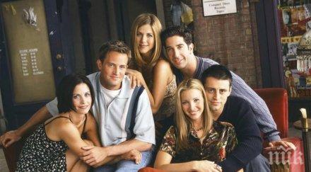 потрес изкараха сериала приятели хомофобски сексистки