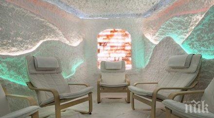 новата мания солната стая