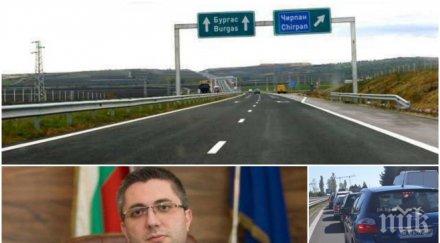 супер новина разширяват магистралата софия пловдив тапите остават историята