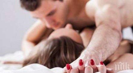 откритие оргазмите полезни мозъка