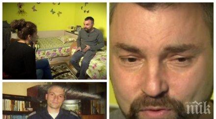 битка живот служител мвр борбата тумор гръбначния мозък