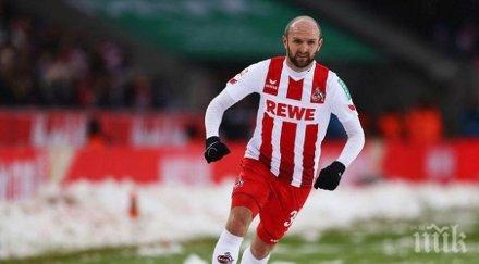 динамо москва избира мишо александров руски национал бундеслигата