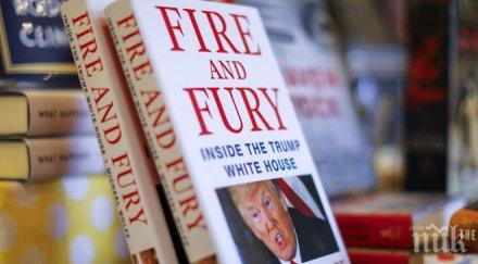 превръщат книгата майкъл улф доналд тръмп телевизионен сериал