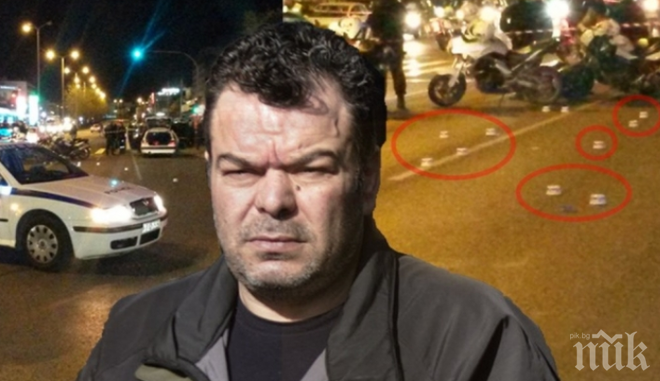 Показно! Бос на мафията в Гърция бе разстрелян