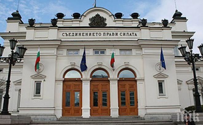 Парламентът ще ратифицира договора за добросъседство с Македония