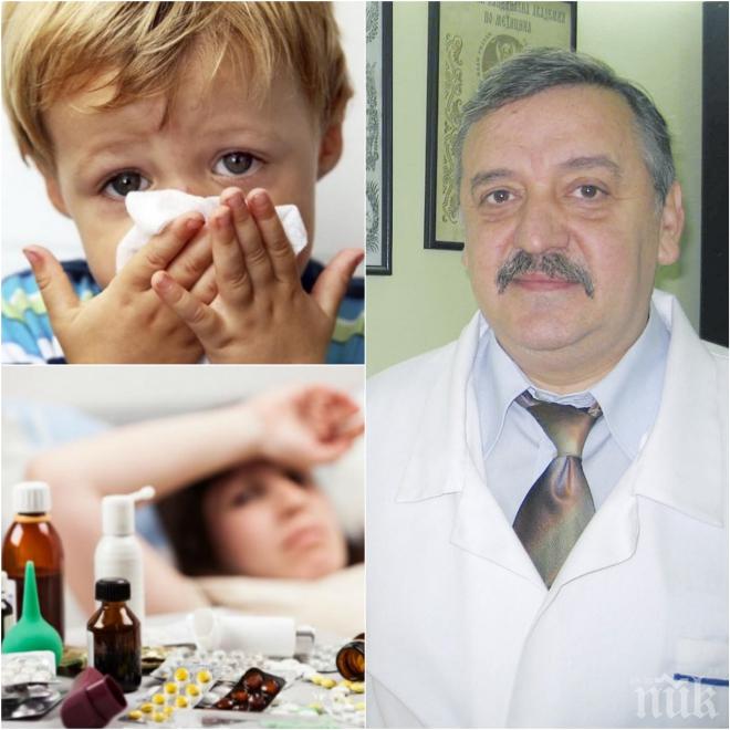 УЖАС! Проф. Тодор Кантарджиев бие тревога: Близо 100 хил. души са болни от грип у нас