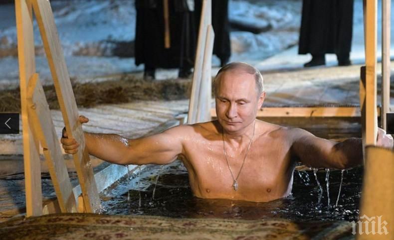СМЕЛ И НАПОРИСТ! Путин скочи гол в замръзнало езеро на Богоявление (СНИМКИ)