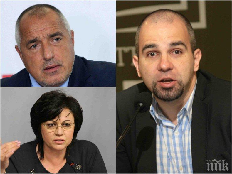 ИЗВЪНРЕДНО! Първан Симеонов с тежки думи: Вотът на недоверие няма да мине, пакетирането на ДПС не е добра идея