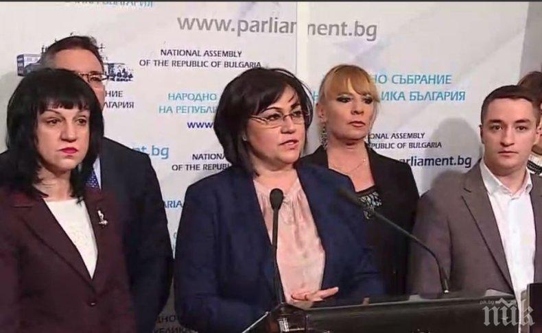 ПЪРВО В ПИК TV! БСП внася предложения за промени в НПК заради Истанбулската конвенция
