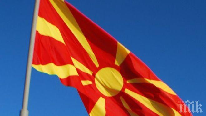 Пет предложения за новото име на Македония направи ООН