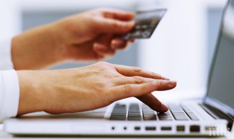 27% от българите вече пазаруват в интернет