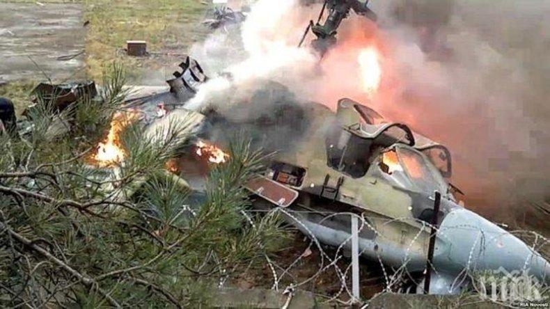 Военен хеликоптер се разби в Северозападна Колумбия, най-малко седмина са загинали