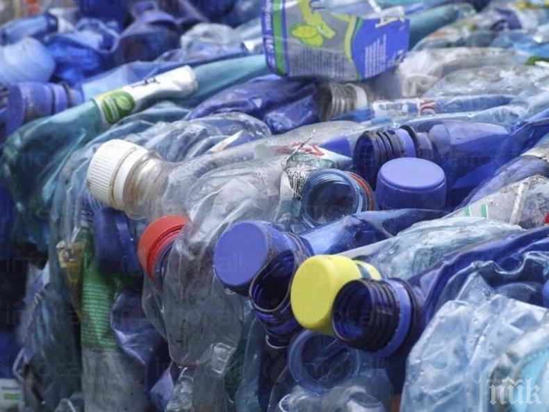ЕС иска през 2030 г. да може да рециклира всички пластмаси